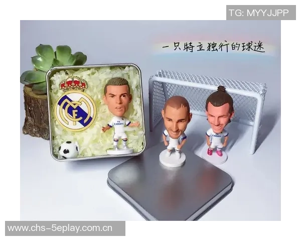 足球明星车载公仔的魅力与收藏价值探讨，带你领略运动与艺术的完美结合
