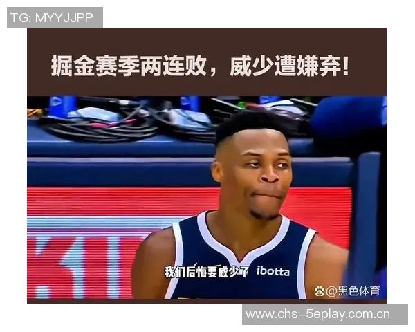 足球明星遭遇挫折瞬间视频曝光引发球迷热议与反思